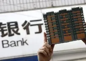 工行叫停首套房85折 调控走向的风向标?