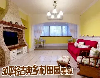 �󵨴���������ڹ����� 90ƽ��ŵ���԰�������