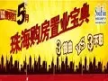 红五月置业宝典