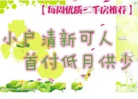 ����6742Ԫ/�O��סʱ�гǶ�