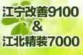 大学城楼盘推荐