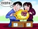 东莞买房8大技巧