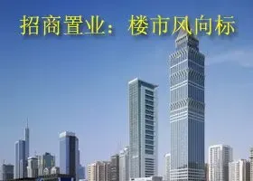 ������ҵһ��¥�з����