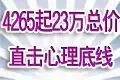 红五月8盘逆市热销
