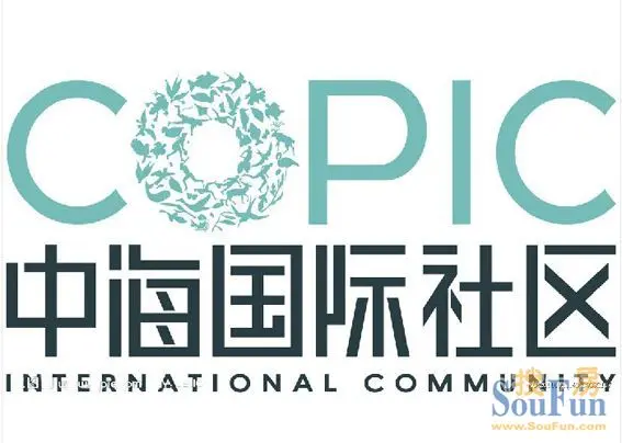 中海国际社区是中海地产第四代产品的代表,中海地产旗下高端精品物业