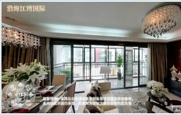 360全景展示 足不出户体验看房