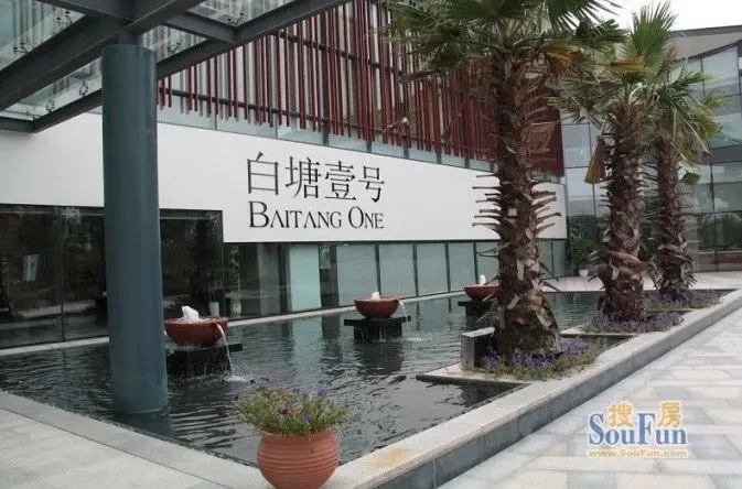 白塘壹号140㎡非毛坯房置业一步到位-苏州新房网-房天下