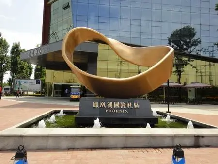 低总价青白江公园式住宅 凤凰湖国际社区现实