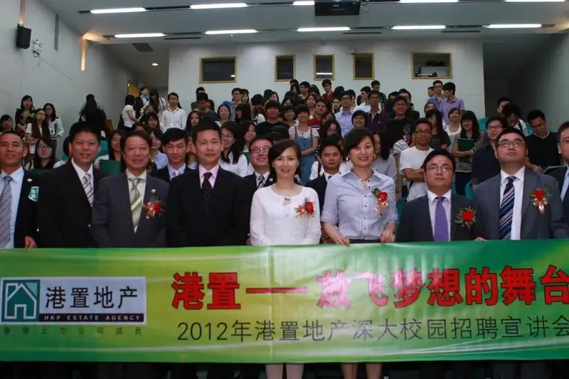 港置在深大首辦招聘講座 近百大學生踴躍加盟