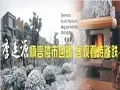 ����Դ:����¥�л�ů �͹ۿ����ǵ�