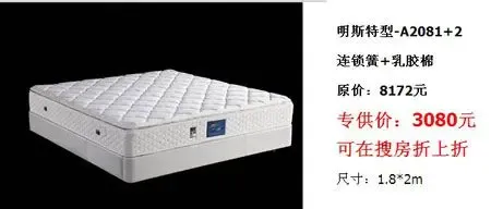智能床黑科技带你解锁“床上新姿势”(图1)