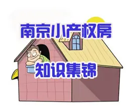 ϾСȨ