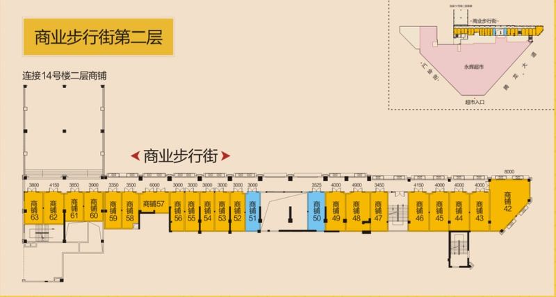 国际社区商业户型示意图