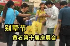 ʮѲչ֮人վ