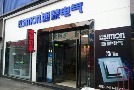 店招白底搭配醒目的蓝色西蒙logo,大气的橱窗陈设西蒙