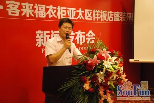 国邦集团以及客来福衣柜领导相继上台就国邦集团与客来福...