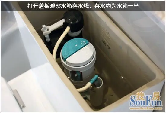 惠达hdc6158连体座便器-水箱存水线