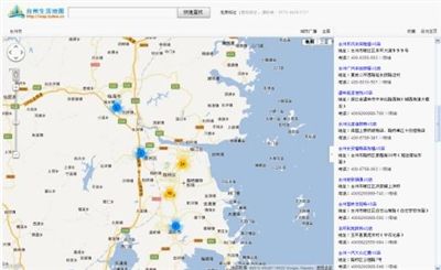 台州汽车城推出4s店电子地图图片