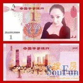 干爹币 pk 潘币 各地房价一览无锡排第几名|搜房