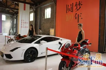 豪宅销冠【西水东】豪车展上演