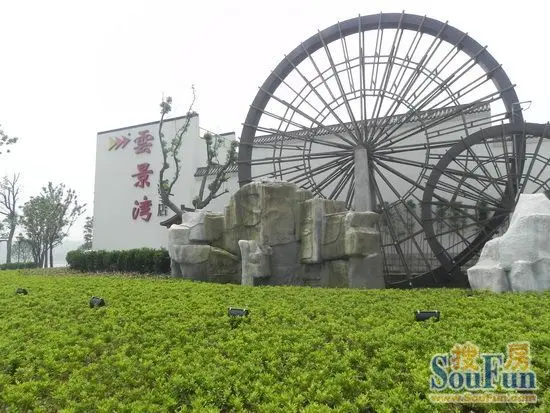 云景湾酒店