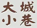 С