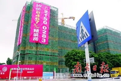 深圳首个安居房均价6467元 现已有近千人申购