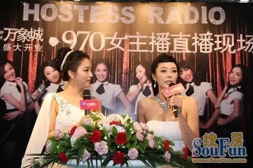 fm970女主播电台专访现场