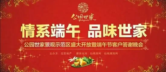 2023年仙桃房价走势分析
