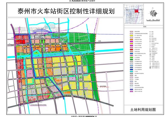 【批后公示】泰州市火车站街区控制性详细规划图片