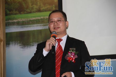世华地产宝安B区2012年2-5月总结表彰大会