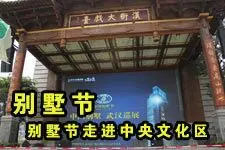 ʮѲչ֮人վ
