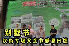 ʮѲչ֮人վ