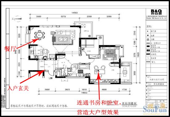 侨香村三居室家装榜样房 110平米的空间革命(图)