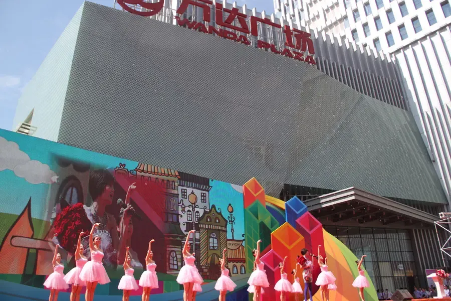 宝山万达广场6月29日盛大开业 典礼现场人气爆棚-上海商业地产网-搜房