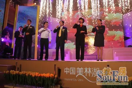 中国美林湖业主盛典暨加州岛珍藏发布 胡一虎出席主持