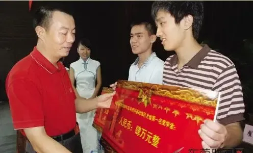 开发商借清华搞促销:业主子女考上清华奖50万