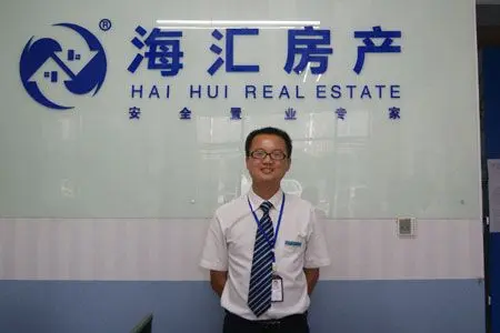 海汇王亚伟 :刚需一族购房好时机