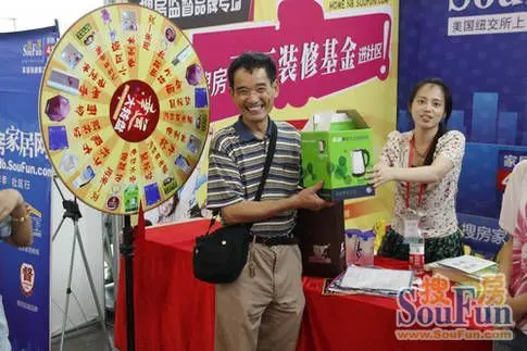 大转盘