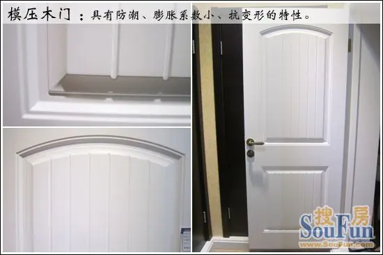 >>> 模压木门 圣象木门dp-932属于模压木门,除了款式