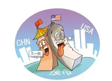 今日话题:中国家庭净资产超美国 房价惹的祸?