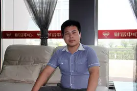 财富中心 销售经理 李士博