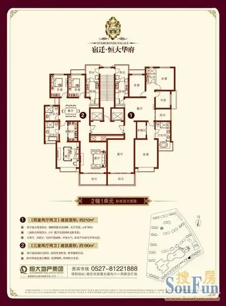 恒大华府精装修受追捧 热销房源属于您-地产资