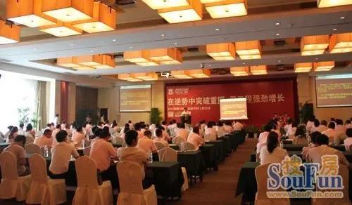 2012年箭牌卫浴·瓷砖全国工程会议在杭州召