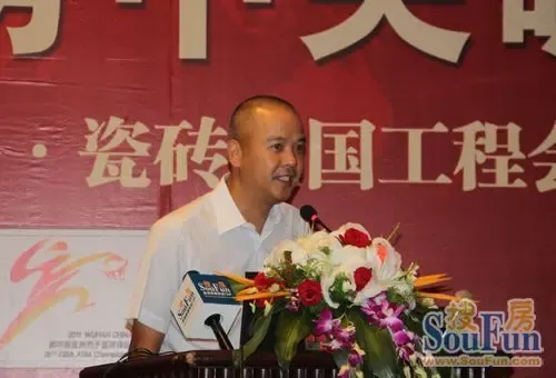 2012年箭牌卫浴·瓷砖全国工程会议在杭州召