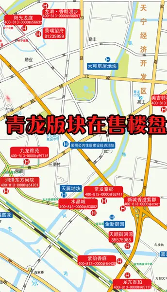 东含正在建设中的东经120主题公园和天宁区