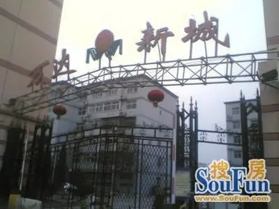 万达新城
