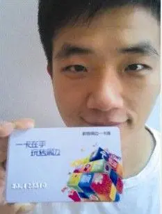 地理信息 武汉商圈