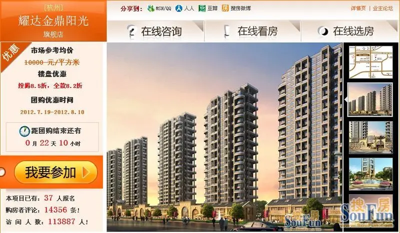耀达海鲜城_香港鲤鱼门海鲜城_达渝城际铁路(3)