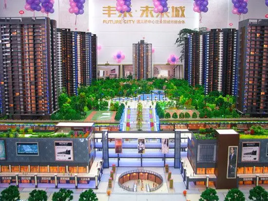 遵义新中心泛公园城市综合体丰乐未来城7月22日火爆认筹